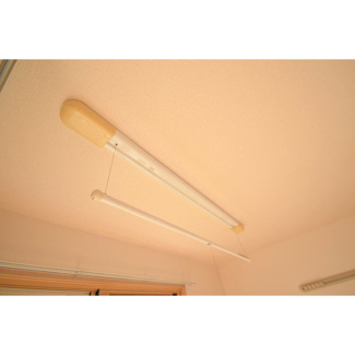 【設備】 | プランドール陽東Ａ | 室内物干