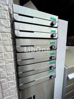 【その他共用部分】 | メゾン・アルル