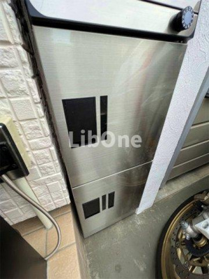 【その他共用部分】 | メゾン・アルル