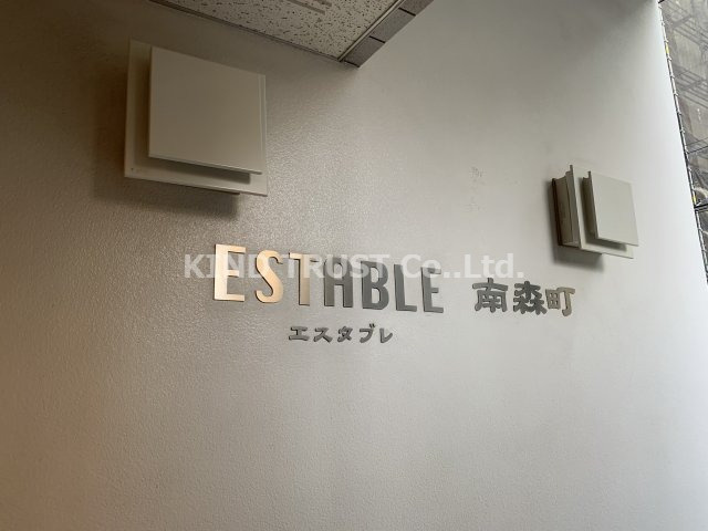 エスタブレ南森町のその他