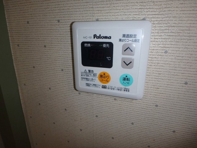 ホワイトキャッスルの設備
