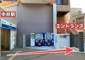 【外観】 | 【駅徒歩10秒】グランメール中井