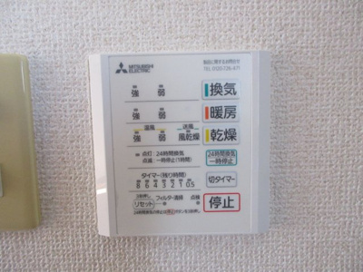 【設備】 | フォレストⅠ