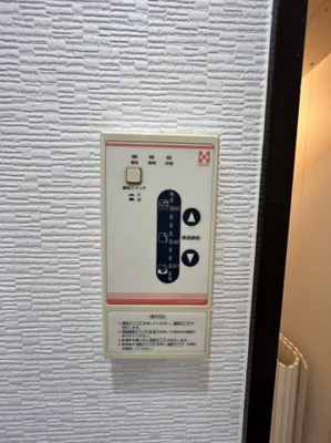 【設備】 | KYOマンション