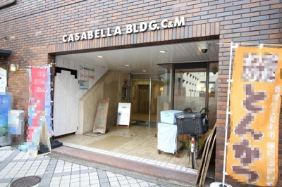 【エントランス】 | カサベラビルＣ＆Ｍ