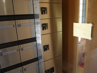 【その他】 | ロイヤル山口Ⅲ