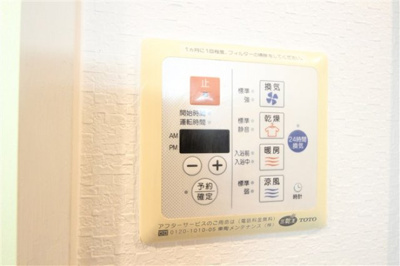 【設備】 | センユー四ツ橋