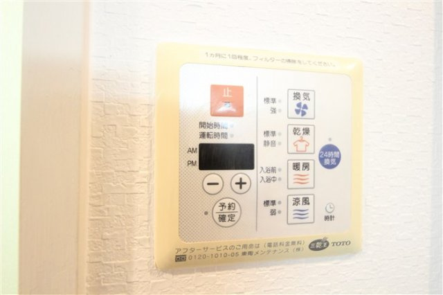 【設備】 | センユー四ツ橋