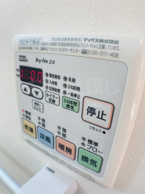 【設備】 | アザレアＢ