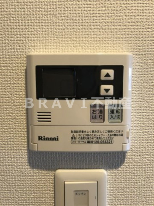 レオンコンフォート本町東Ⅲ　BRAVI不動産の設備|【レオンコンフォート本町東Ⅲ】給湯器