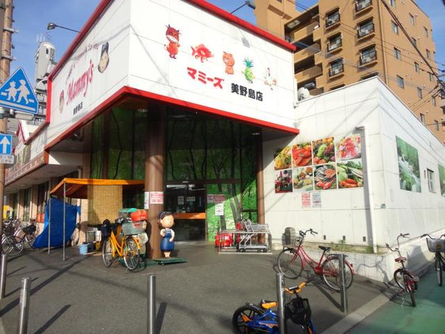 【周辺】 | アクアステージ美野島 | マミーズ美野島店まで493m