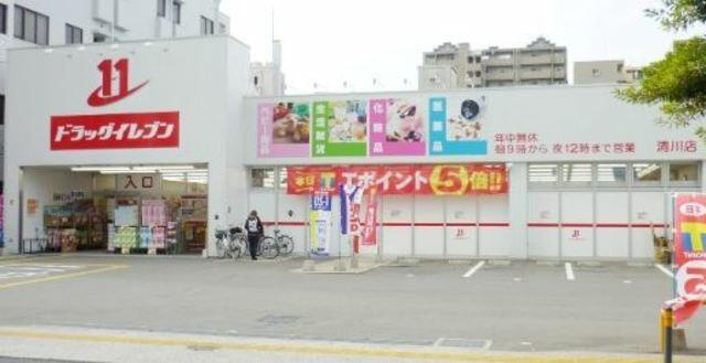 【周辺】 | アクアステージ美野島 | ドラッグイレブン清川店まで448m