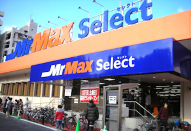 【周辺】 | アクアステージ美野島 | ＭｒＭａｘ　Ｓｅｌｅ…まで775m