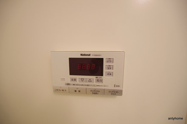 アルビオン西梅田　仲介手数料無料の設備