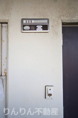 【セキュリティ】 | どりーむはいつ