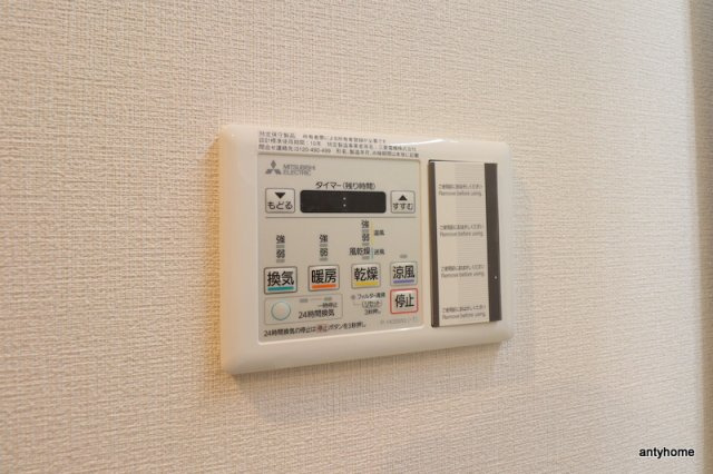 アスラン江戸堀　仲介手数料無料の設備