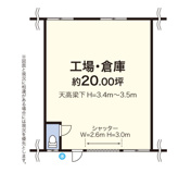 友和貸倉庫の画像