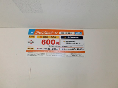  | ホテルタイラ