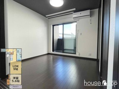 【洋室】 | Sagittarius | Sagittarius