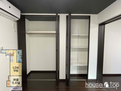 【収納】 | Sagittarius | Sagittarius