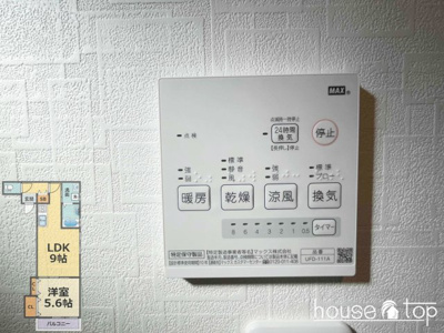 【浴室】 | Sagittarius | Sagittarius