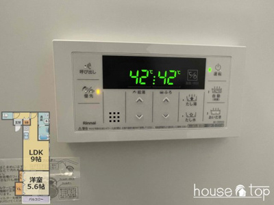 【浴室】 | Sagittarius | Sagittarius