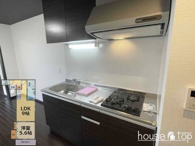 【キッチン】 | Sagittarius | Sagittarius