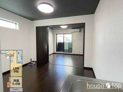 【居間・リビング】 | Sagittarius | Sagittarius