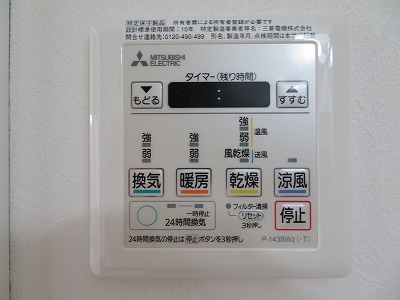 F mirai Erdeの設備