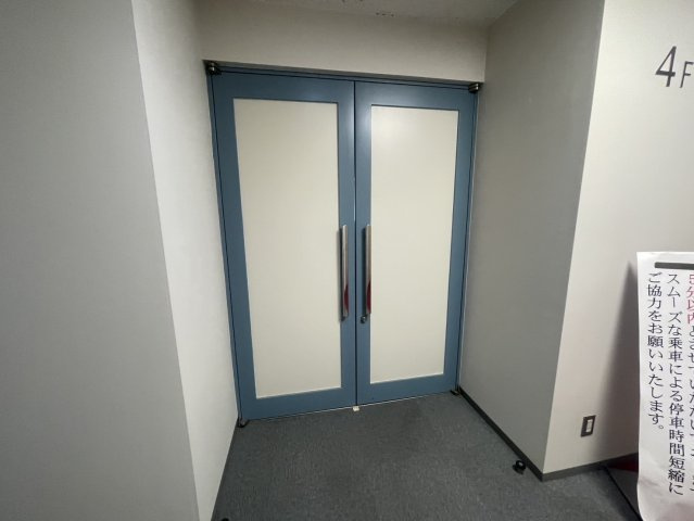 【その他】 | 厚木国際ビル | 4-B　入口