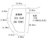 米沢市中田町　土地の画像