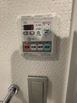 【設備】 | Ｍ－ｓｔｙｌｅ（エムスタイル） | 別のお部屋の写真です