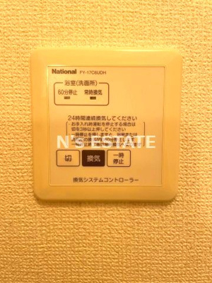 【設備】 | メレ・オハナ