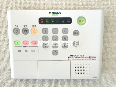 【セキュリティ】 | グリーンガーデン須磨