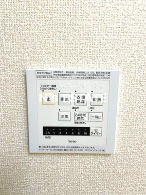 【設備】 | グリーンガーデン須磨