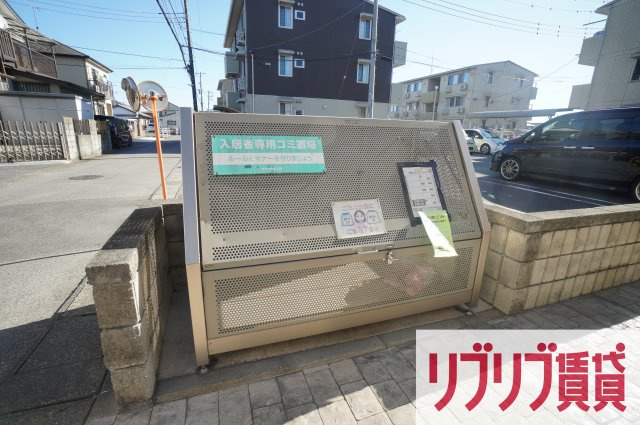 アクアコートのその他共用部分