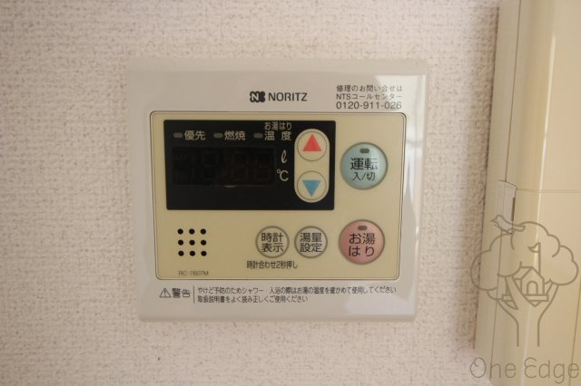 プルス新北野の設備