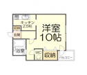 【間取り】 | バルコニー付きの1K