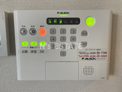 【セキュリティ】 | ナッツテラス神戸