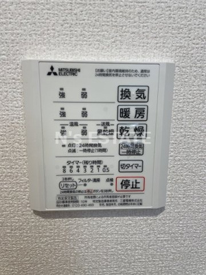 【設備】 | ナッツテラス神戸