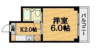 【間取り】 | 翠ビル
