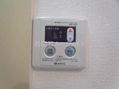 【その他】 | パル西明石 | 給湯リモコン
※イメージ画像