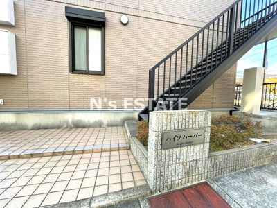 【エントランス】 | ハイツハーバー