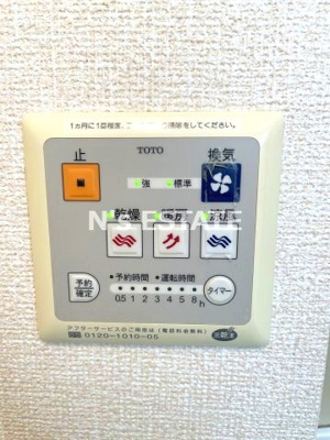 【設備】 | ハイツハーバー