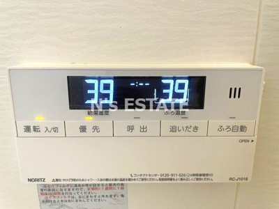 【設備】 | ハイツハーバー