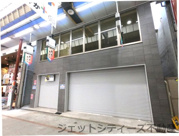 天神橋3丁目商店街中店舗の画像