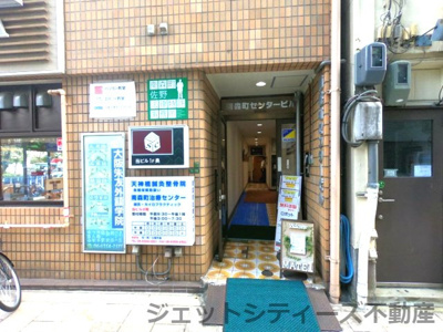 【エントランス】 | 南森町センタービル