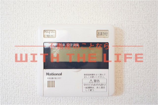 テラスハウス青木【キャッシュバック対象物件】の設備