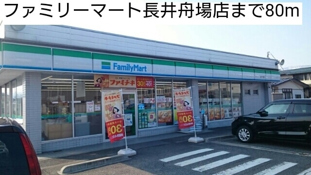 セレーノⅠのその他