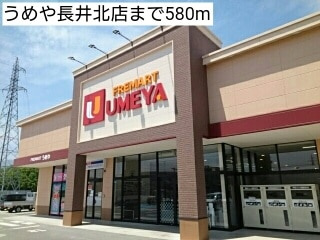 セレーノⅠのその他